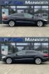 Poza cu Volkswagen Passat CC 